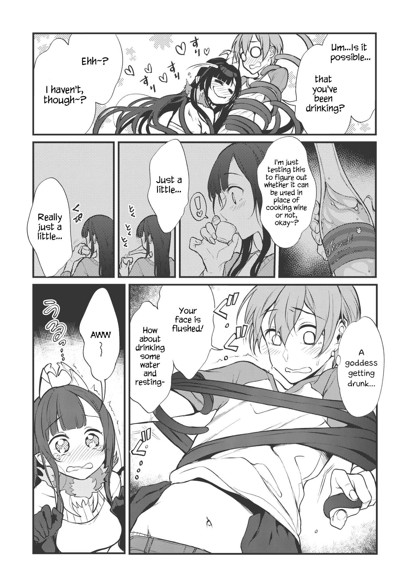 Page 8 Chapter 18 Ane Naru Mono