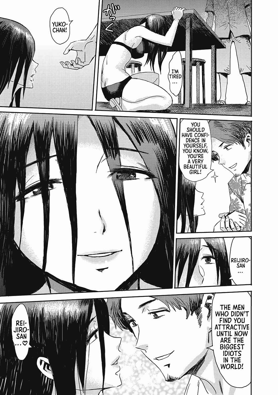 Page 6 Chapter 8 Urezuma Geshuku Doutei Kui