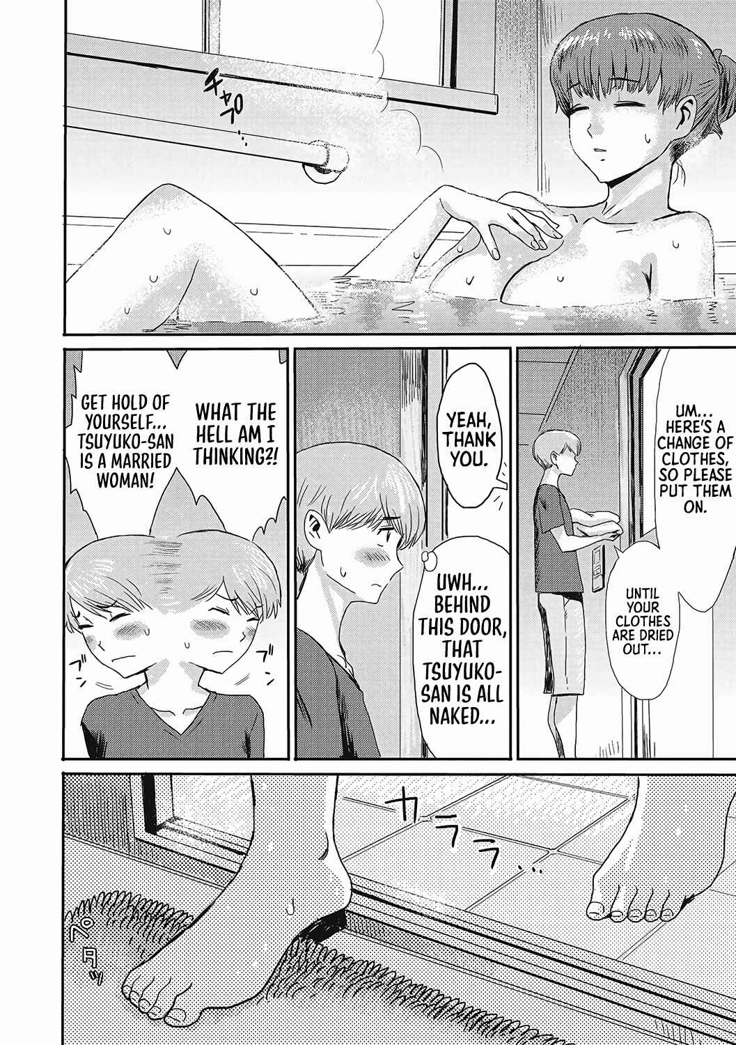 Page 5 Chapter 3 Urezuma Geshuku Doutei Kui