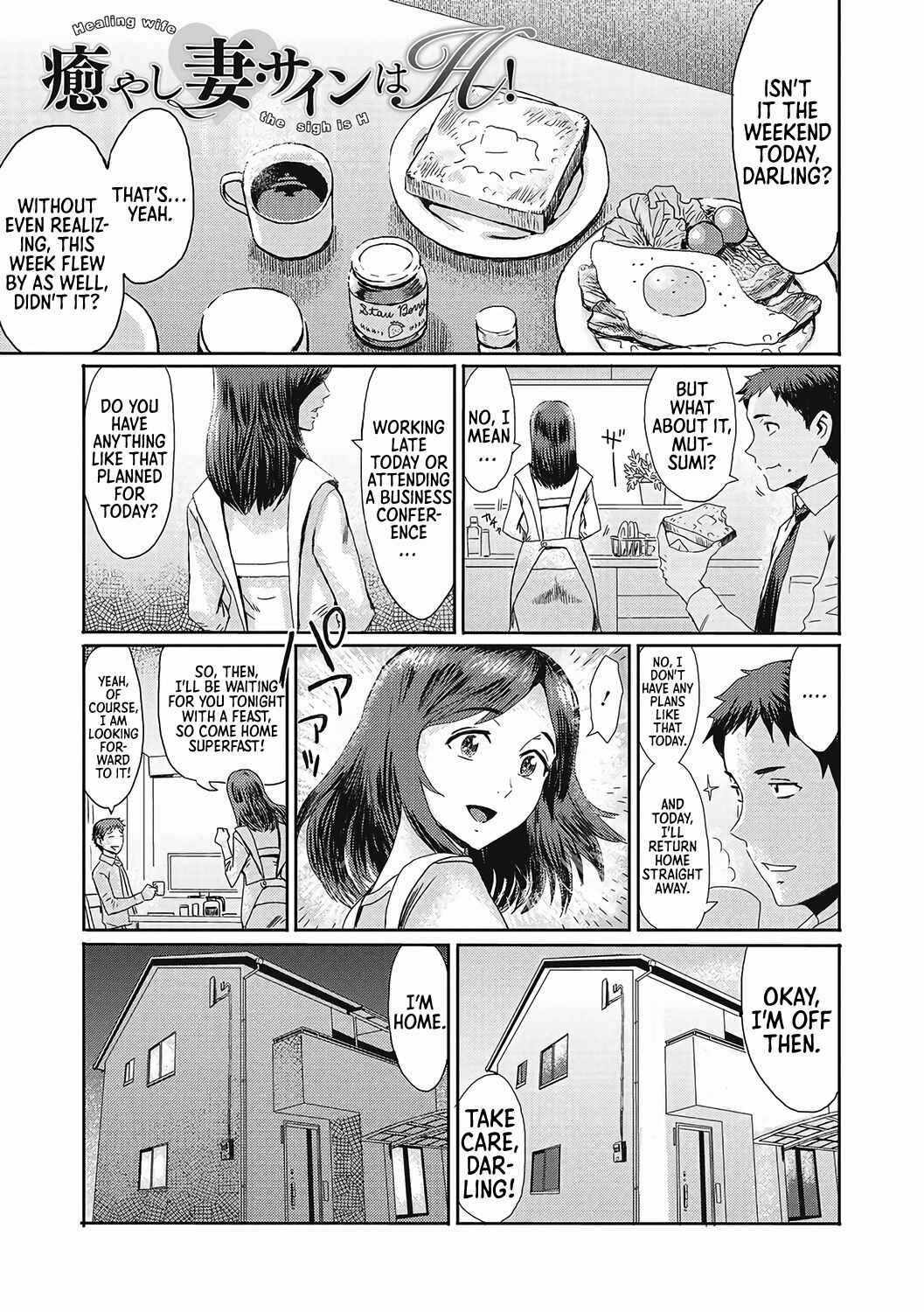 Page 2 Chapter 1 Urezuma Geshuku Doutei Kui