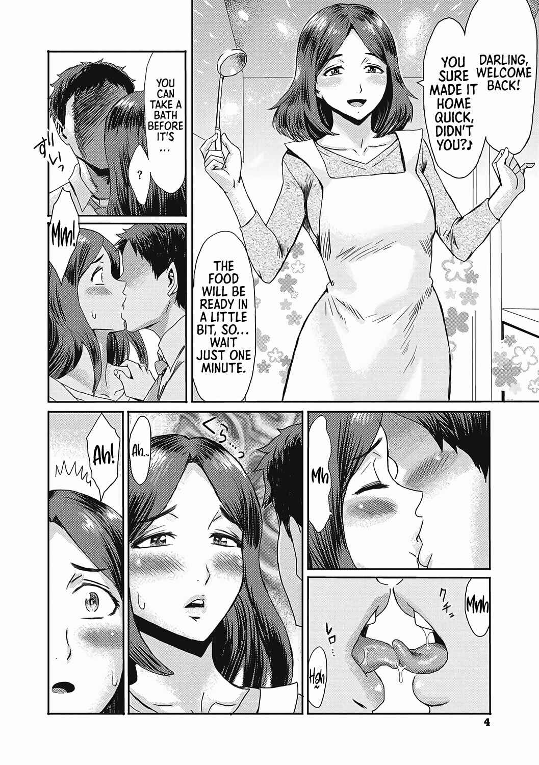 Page 3 Chapter 1 Urezuma Geshuku Doutei Kui