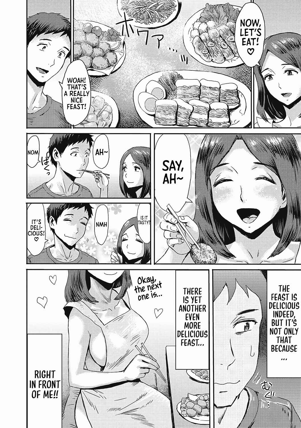 Page 9 Chapter 1 Urezuma Geshuku Doutei Kui