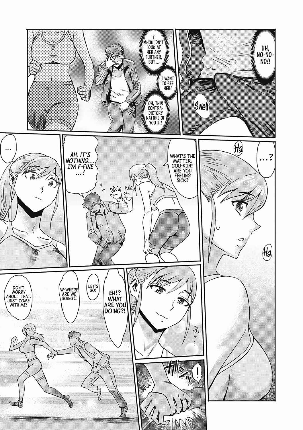 Page 4 Chapter 6 Urezuma Geshuku Doutei Kui