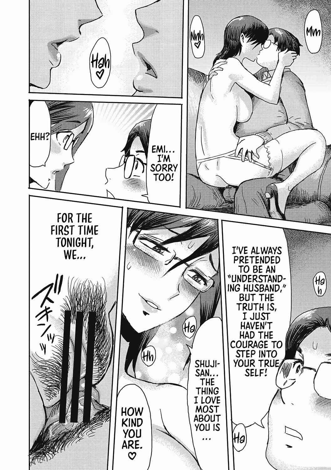 Page 23 Chapter 2 Urezuma Geshuku Doutei Kui