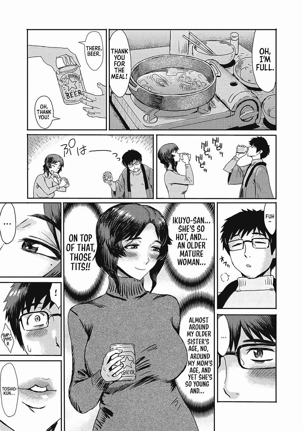 Page 4 Chapter 4 Urezuma Geshuku Doutei Kui