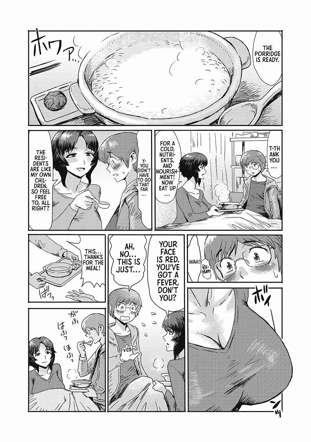 Page 43 Chapter 4 Urezuma Geshuku Doutei Kui