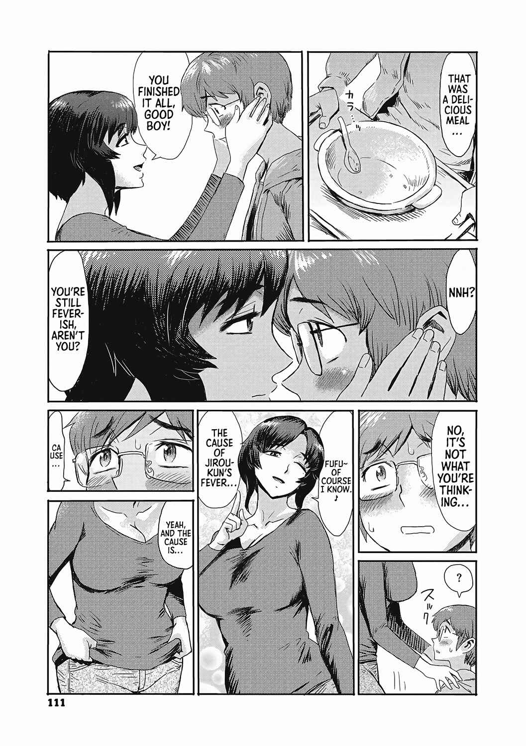 Page 44 Chapter 4 Urezuma Geshuku Doutei Kui