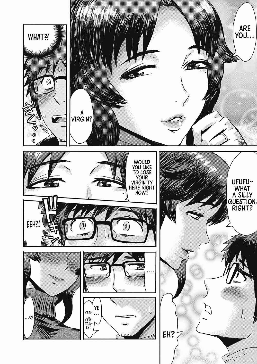 Page 5 Chapter 4 Urezuma Geshuku Doutei Kui