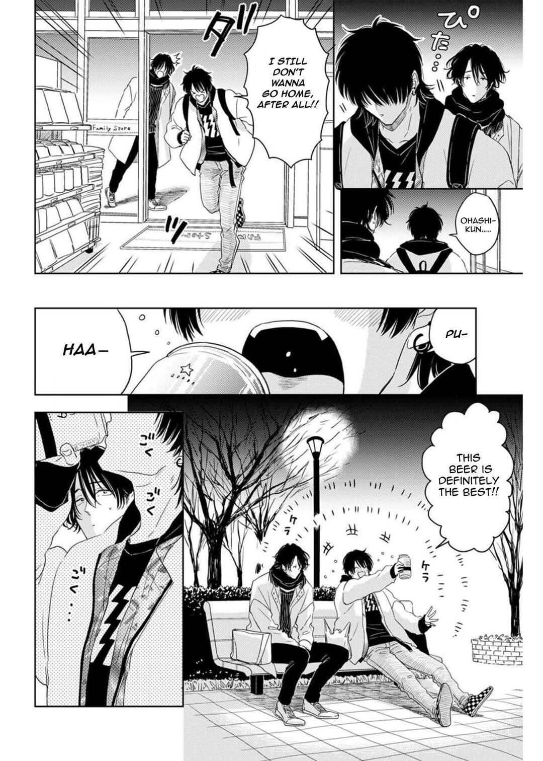 Page 11 Chapter 3 Nande Neteru Ore no Chinko Nametano?