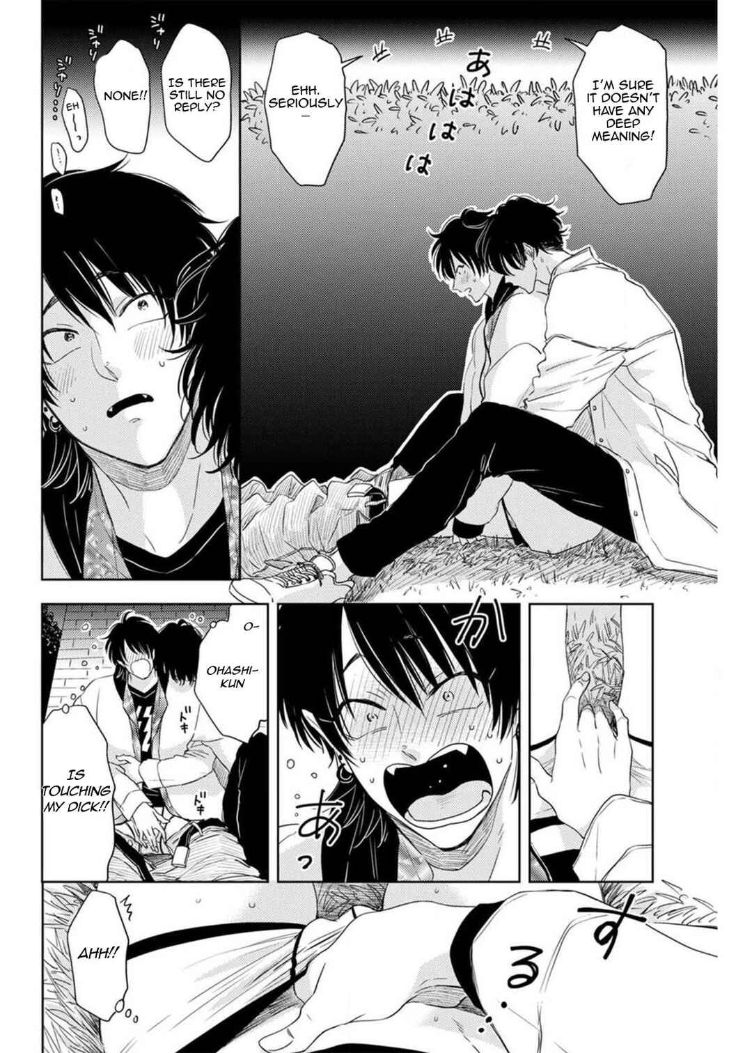 Page 17 Chapter 3 Nande Neteru Ore no Chinko Nametano?