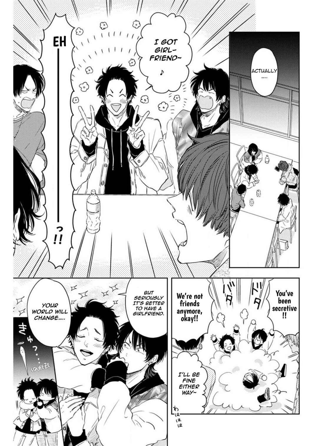 Page 6 Chapter 3 Nande Neteru Ore no Chinko Nametano?