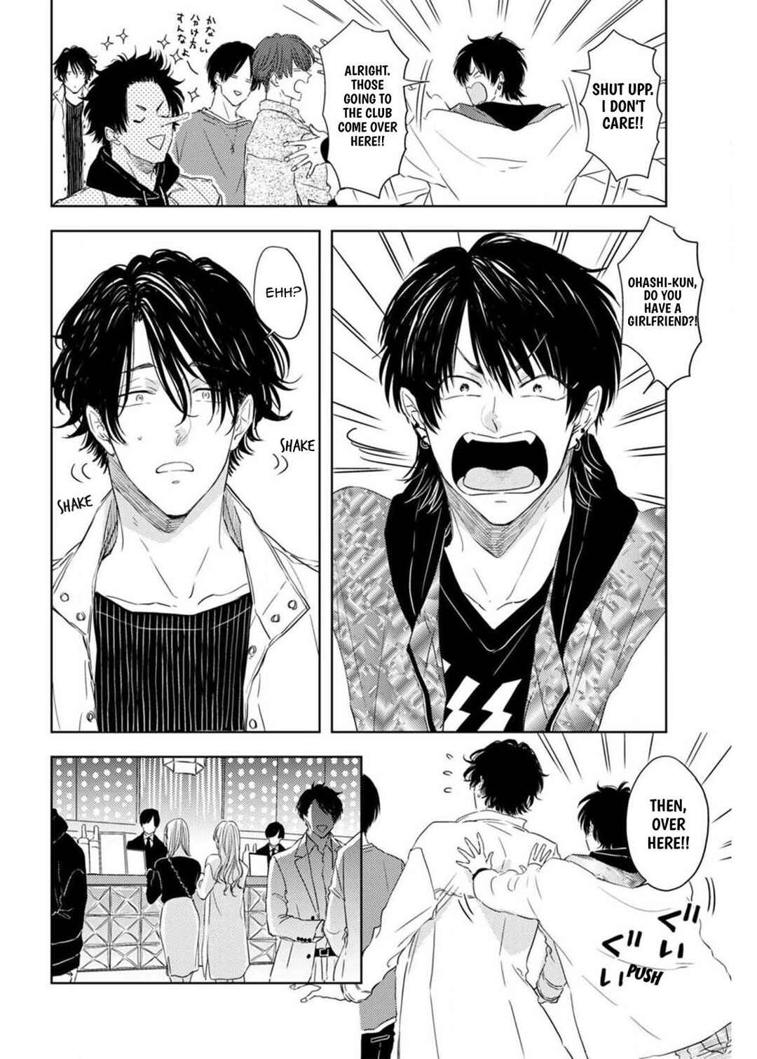 Page 7 Chapter 3 Nande Neteru Ore no Chinko Nametano?