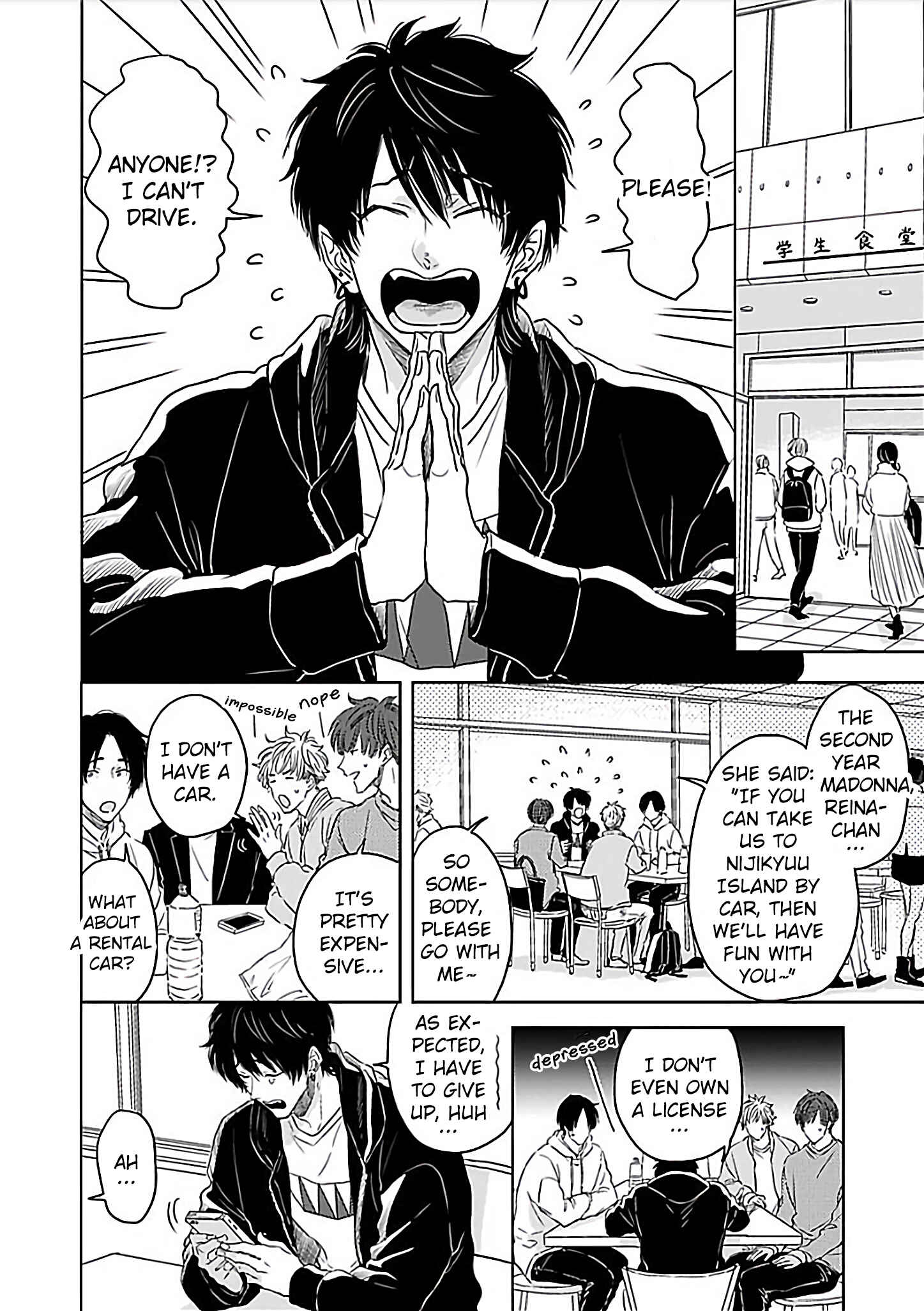 Page 6 Chapter 2 Nande Neteru Ore no Chinko Nametano?