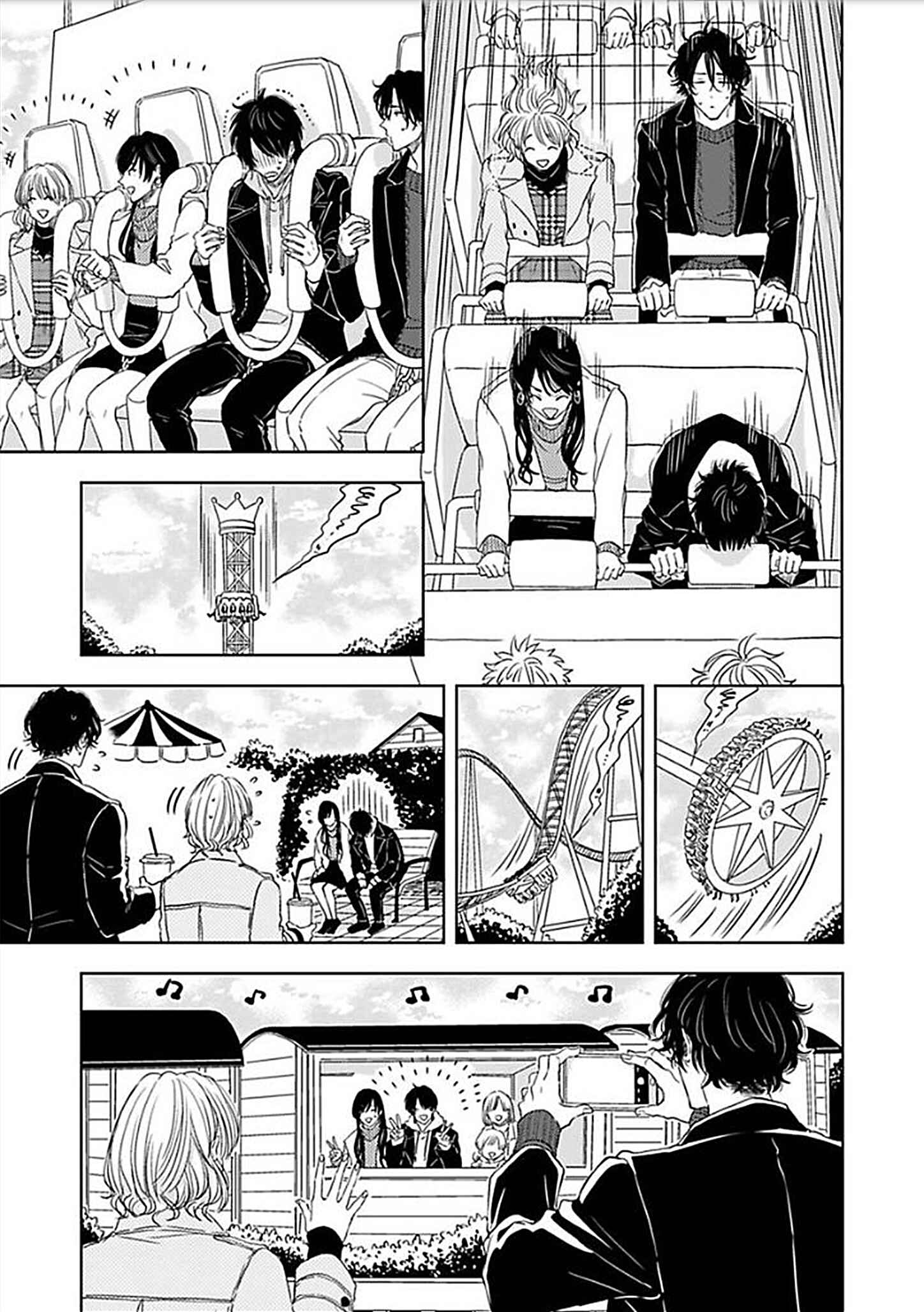 Page 9 Chapter 2 Nande Neteru Ore no Chinko Nametano?
