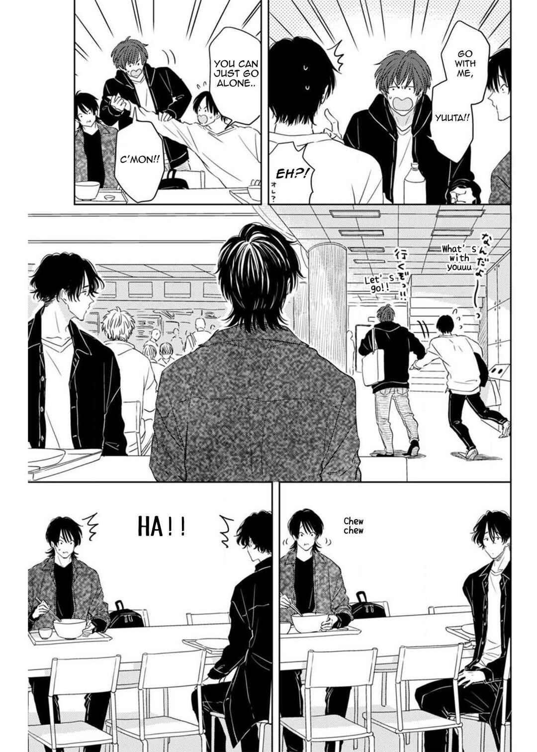 Page 16 Chapter 5 Nande Neteru Ore no Chinko Nametano?