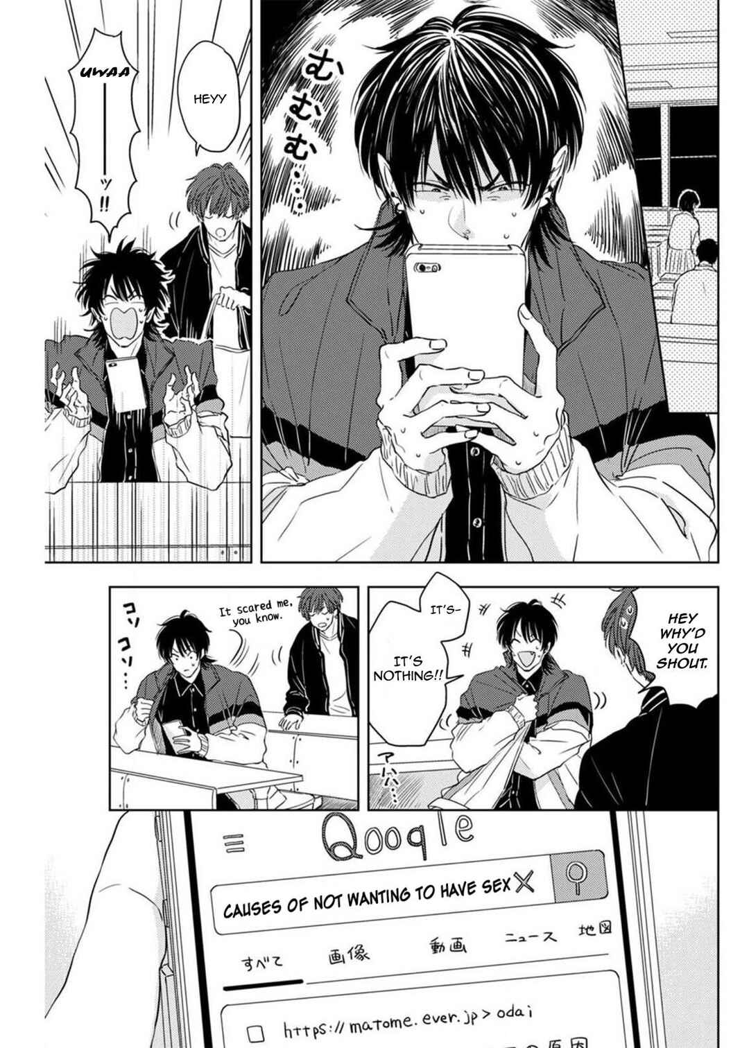 Page 4 Chapter 5 Nande Neteru Ore no Chinko Nametano?