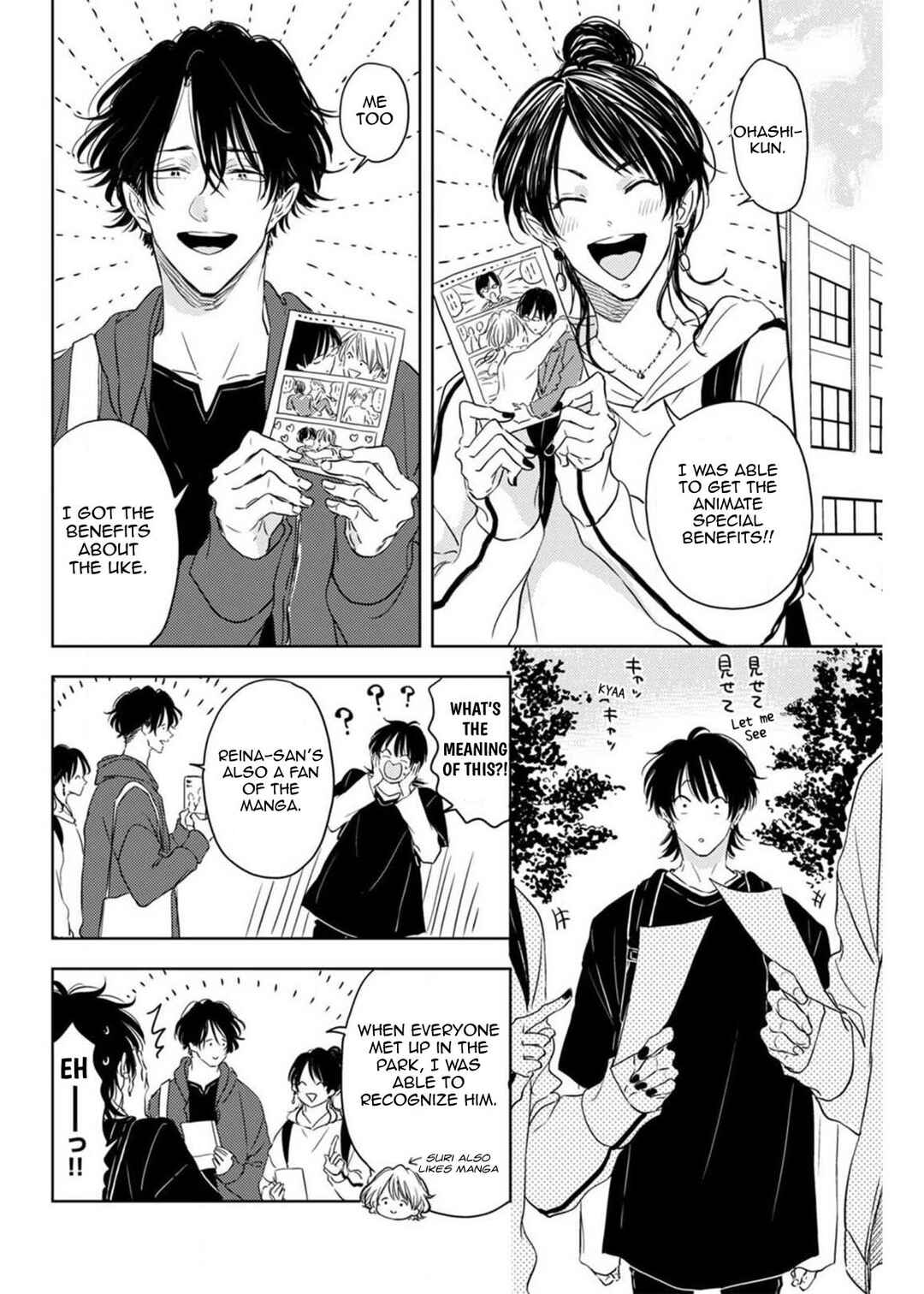 Page 41 Chapter 5 Nande Neteru Ore no Chinko Nametano?