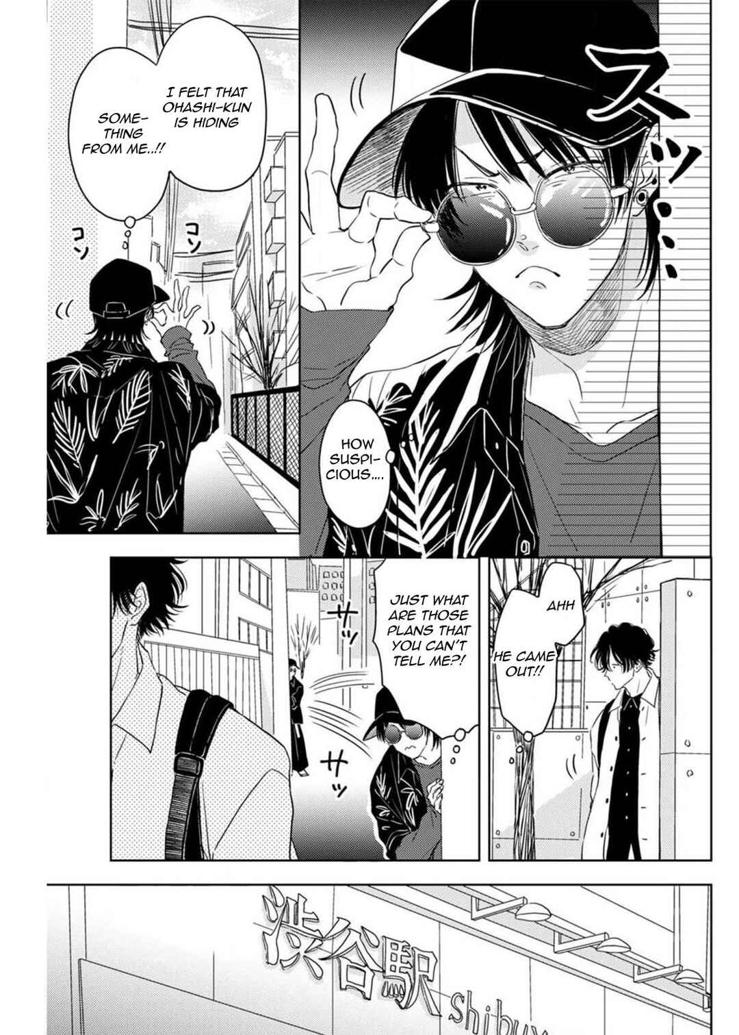 Page 8 Chapter 5 Nande Neteru Ore no Chinko Nametano?
