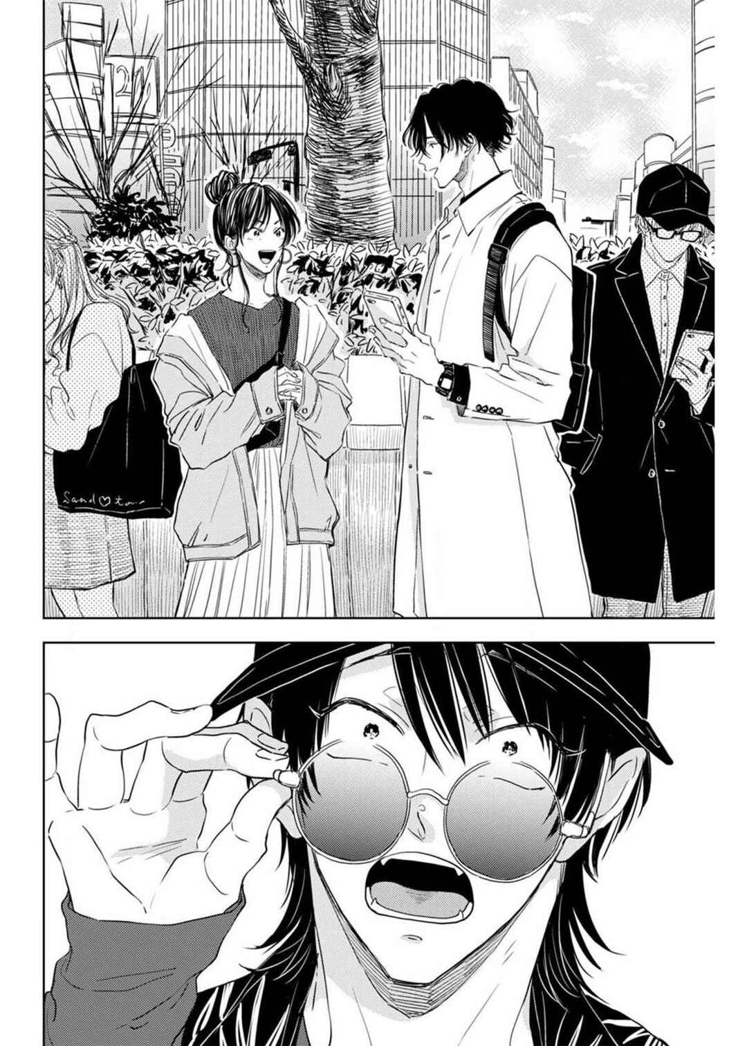 Page 9 Chapter 5 Nande Neteru Ore no Chinko Nametano?