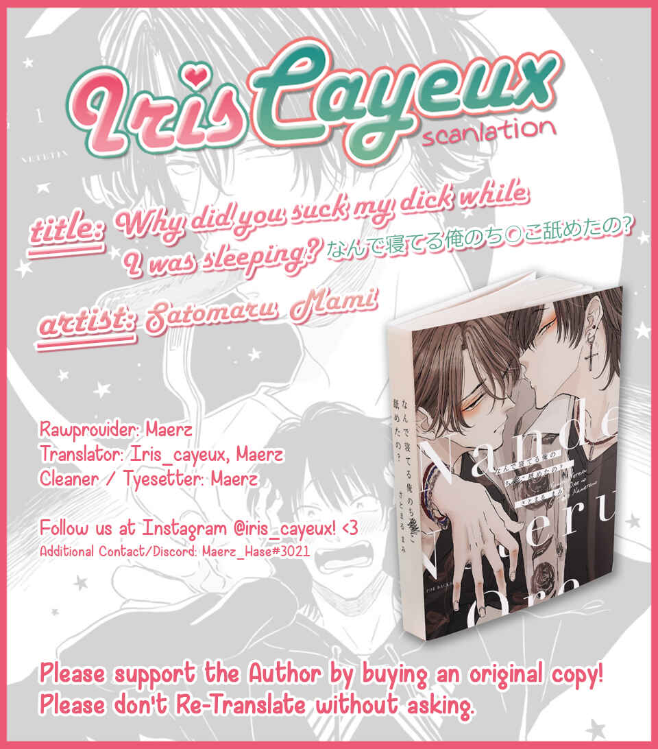 Page 1 Chapter 1 Nande Neteru Ore no Chinko Nametano?