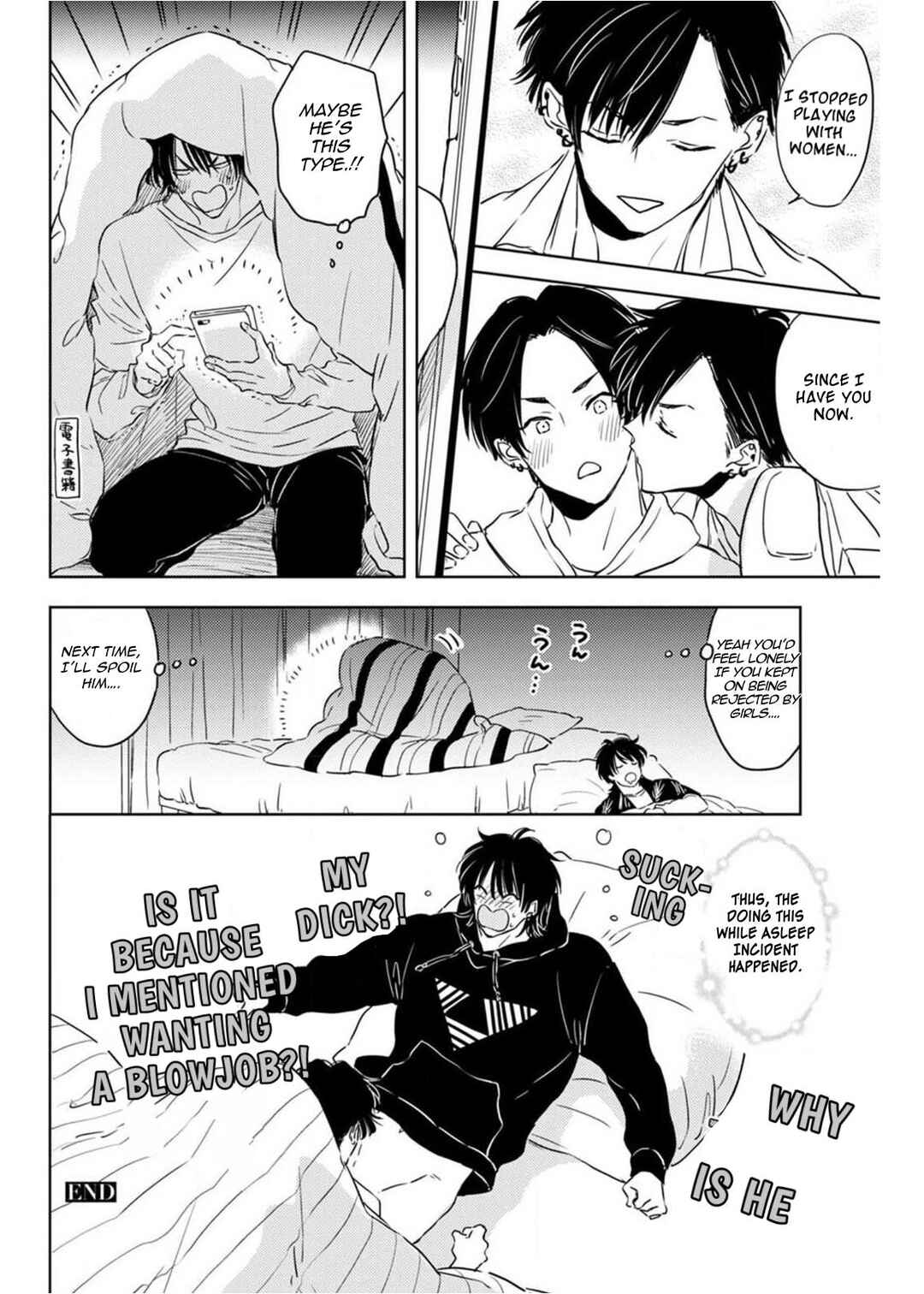 Page 13 Chapter 5.5 Nande Neteru Ore no Chinko Nametano?