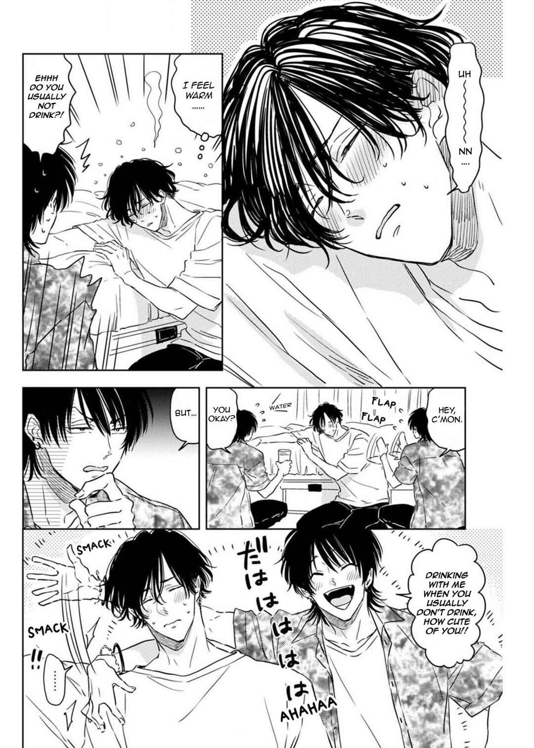 Page 5 Chapter 5.5 Nande Neteru Ore no Chinko Nametano?