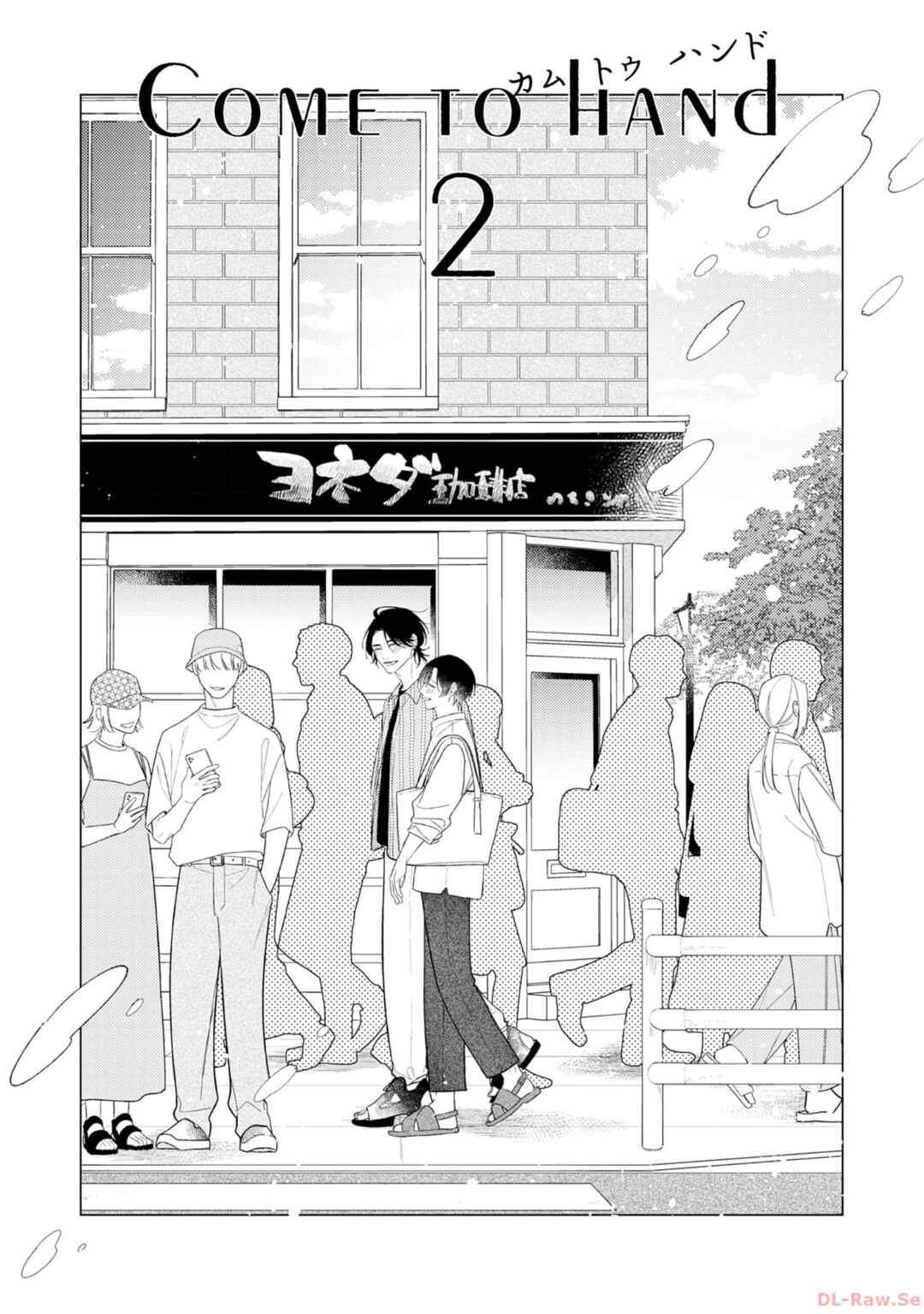 Page 3 Chapter 1 Come to Hand