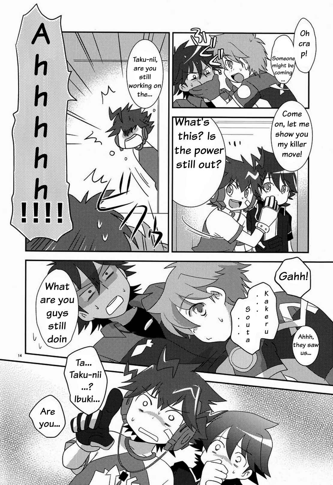 Page 13 Chapter Unknown_1ce1 Chousoku Henkei Gyrozetter - Tsuyudaku! Arcadia (Doujinshi)