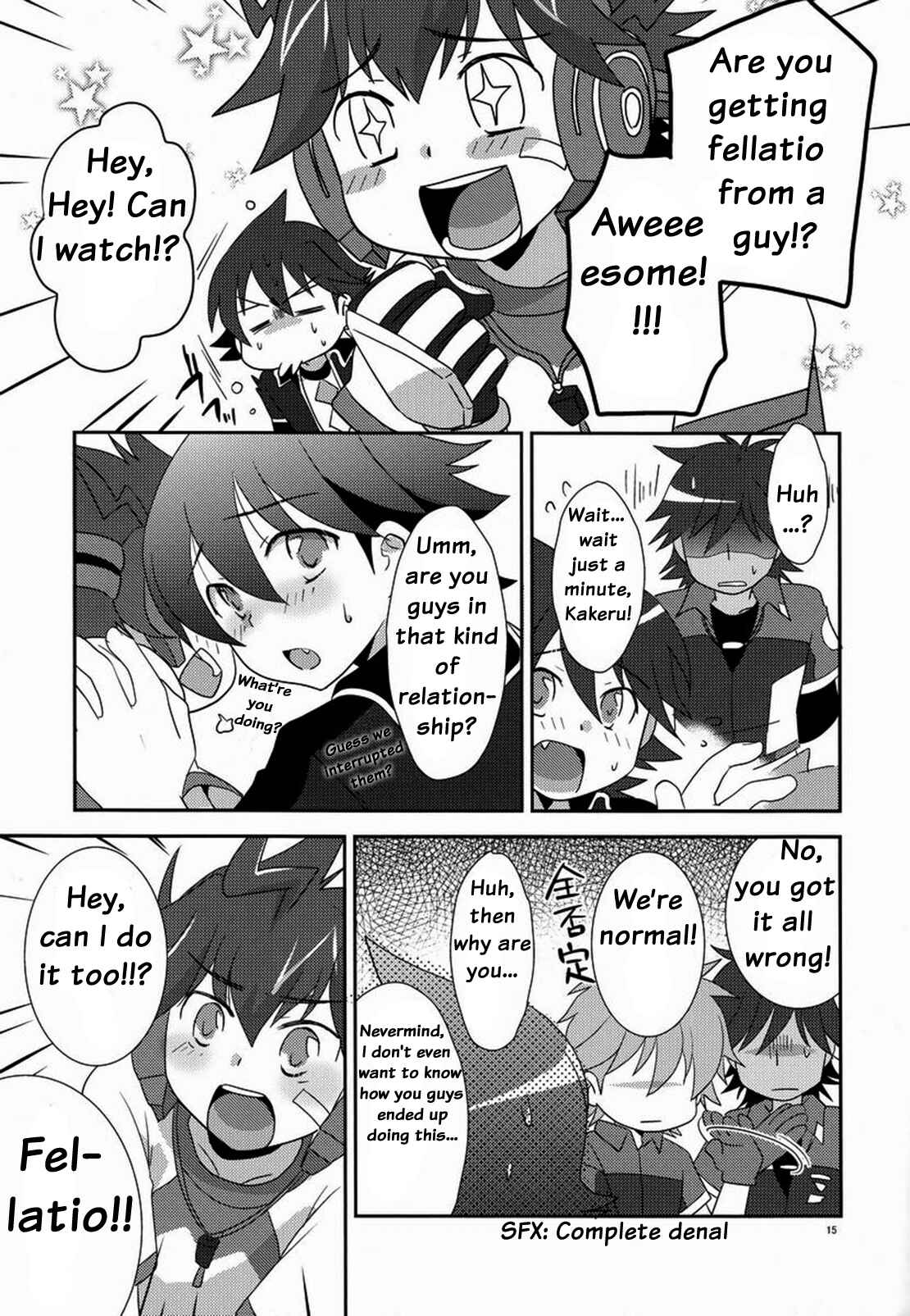 Page 14 Chapter Unknown_1ce1 Chousoku Henkei Gyrozetter - Tsuyudaku! Arcadia (Doujinshi)