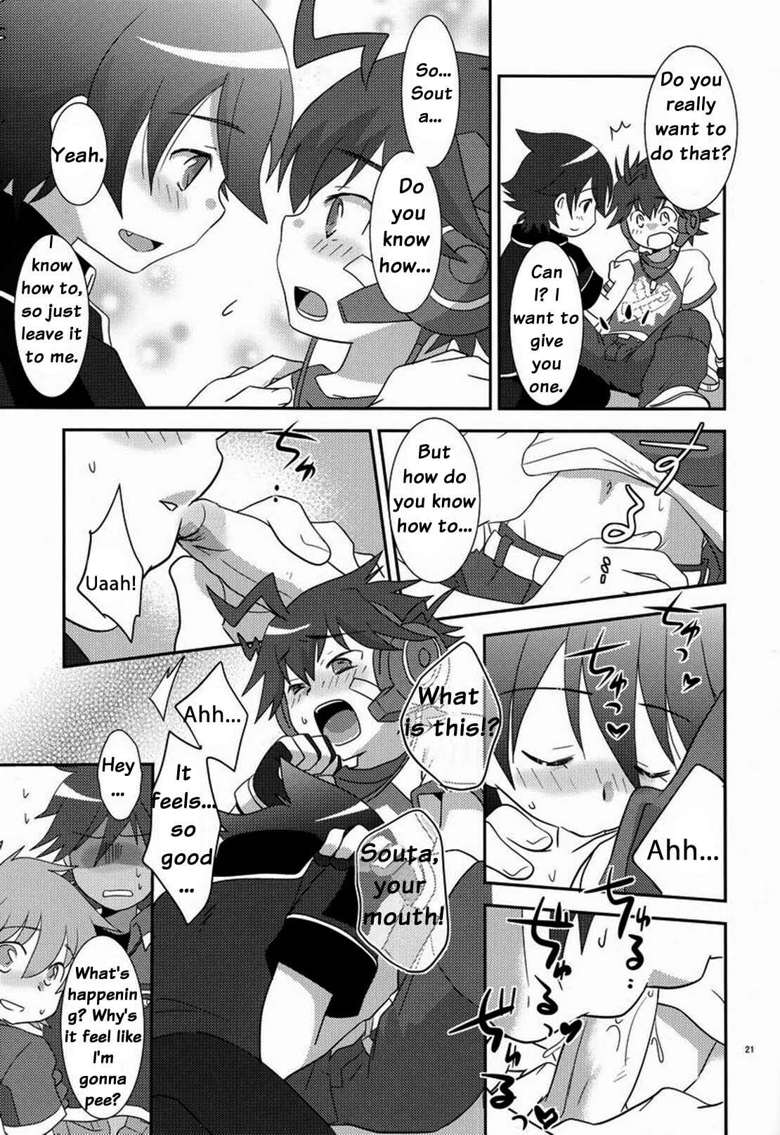 Page 20 Chapter Unknown_1ce1 Chousoku Henkei Gyrozetter - Tsuyudaku! Arcadia (Doujinshi)