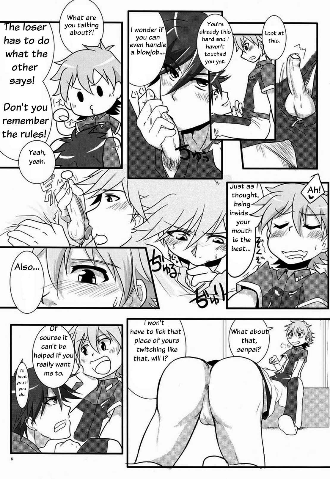 Page 5 Chapter Unknown_1ce1 Chousoku Henkei Gyrozetter - Tsuyudaku! Arcadia (Doujinshi)