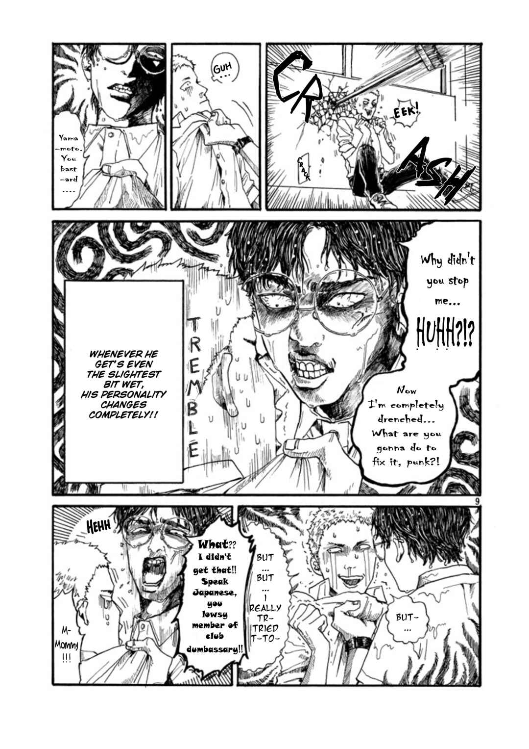 Page 9 Chapter 1.1 The Troubles of an Honor Student