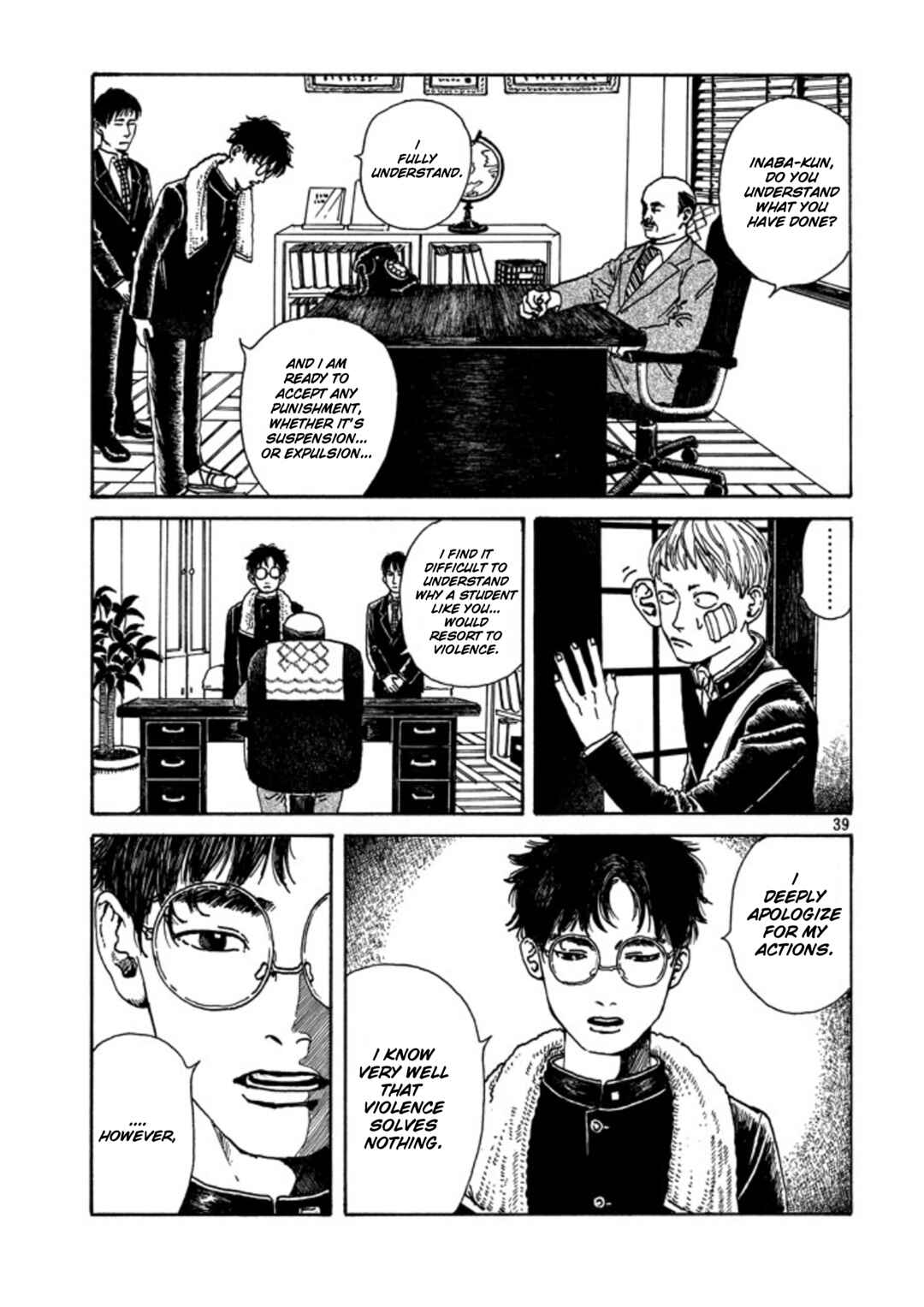 Page 19 Chapter 1.2 The Troubles of an Honor Student