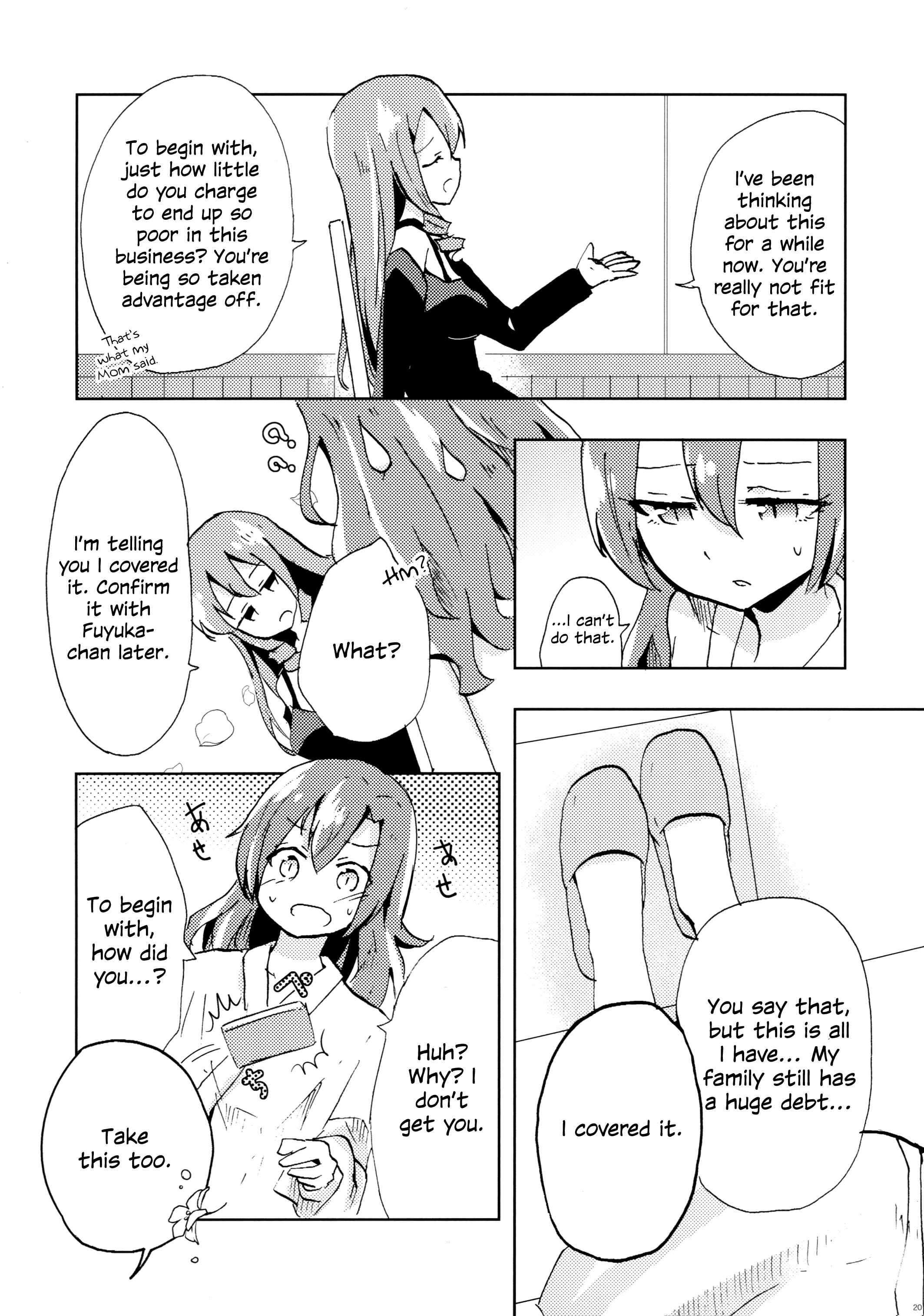 Page 21 Chapter Unknown_1820 Akuma no Riddle - Cinderella Egoism (Doujinshi)