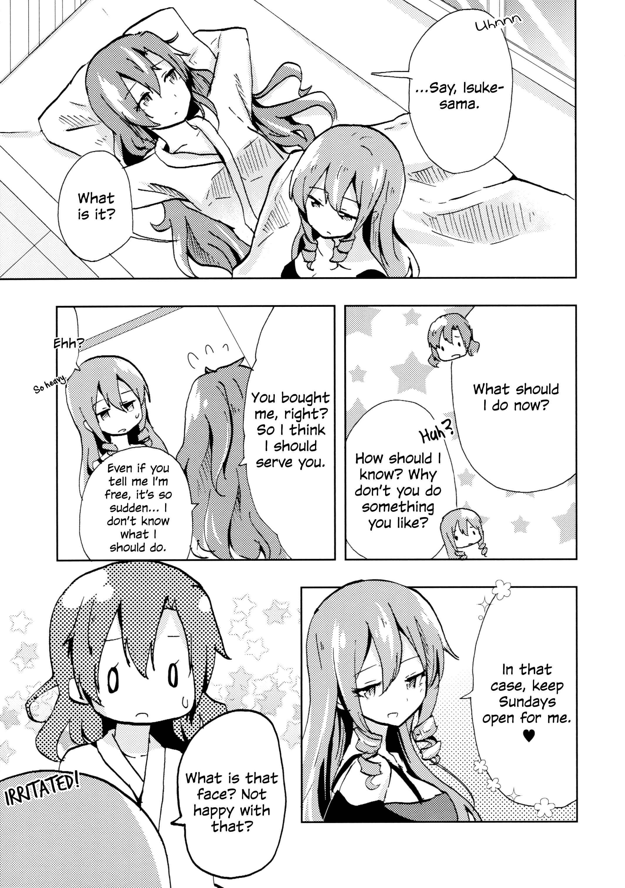 Page 26 Chapter Unknown_1820 Akuma no Riddle - Cinderella Egoism (Doujinshi)
