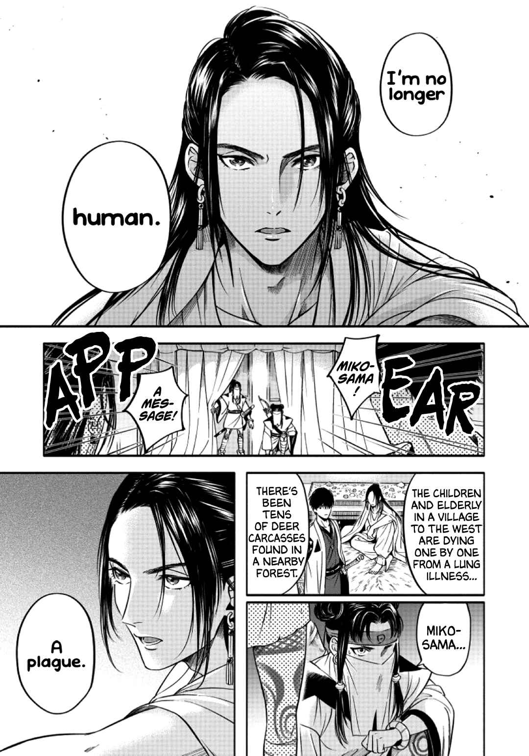 Page 12 Chapter 3 Hime Muko