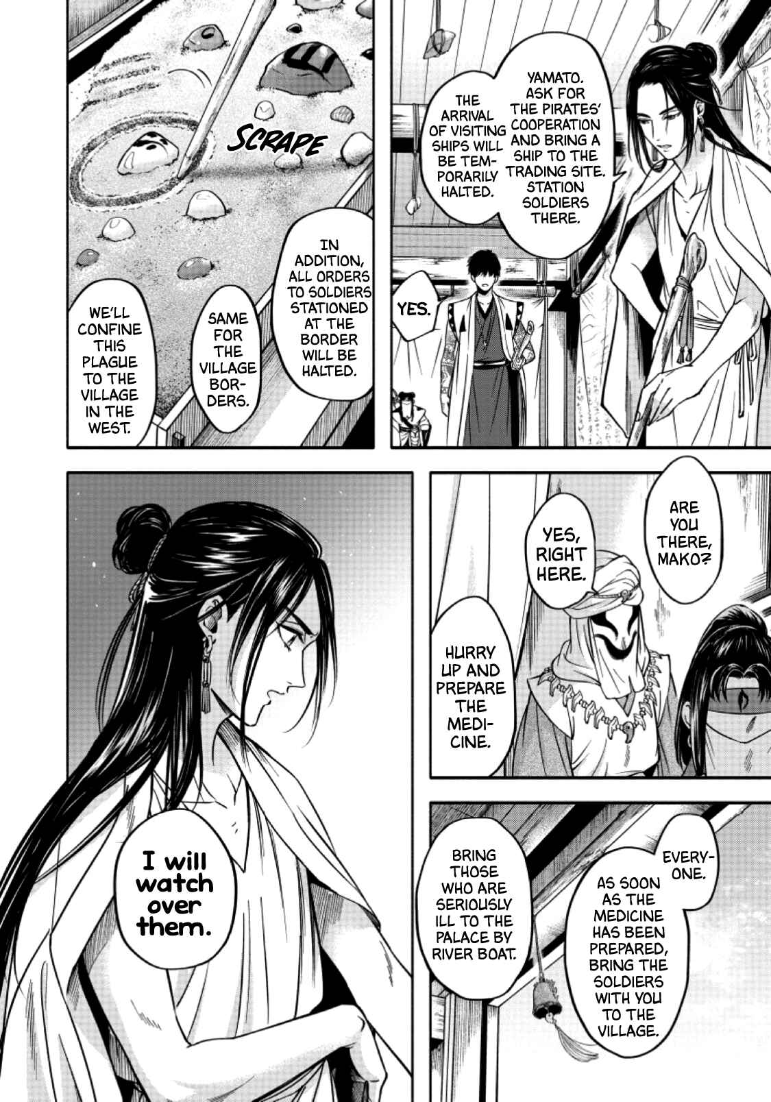 Page 13 Chapter 3 Hime Muko