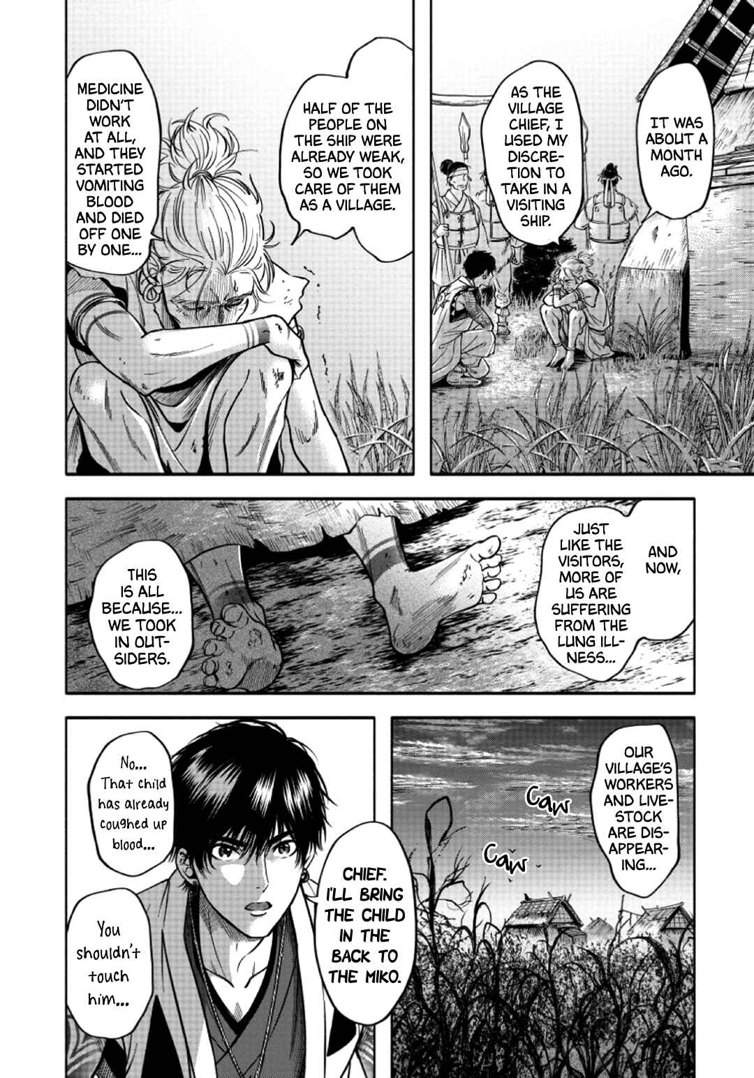 Page 17 Chapter 3 Hime Muko