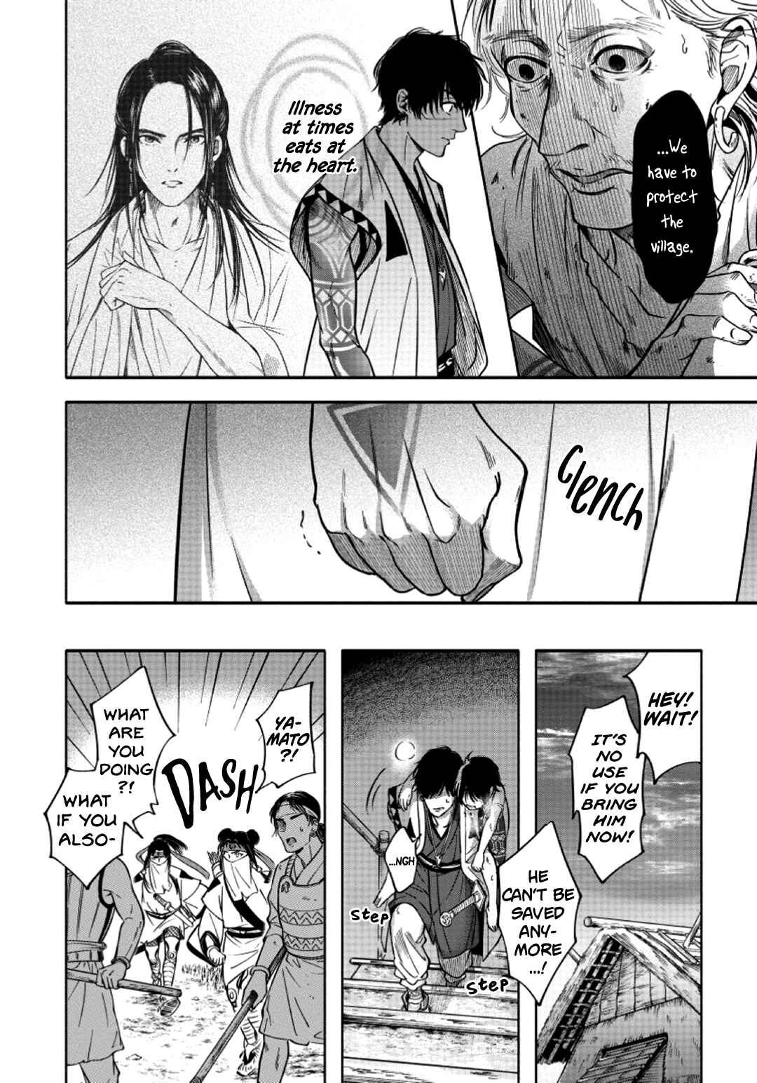 Page 19 Chapter 3 Hime Muko