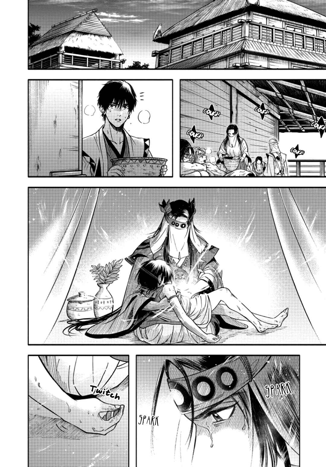 Page 23 Chapter 3 Hime Muko