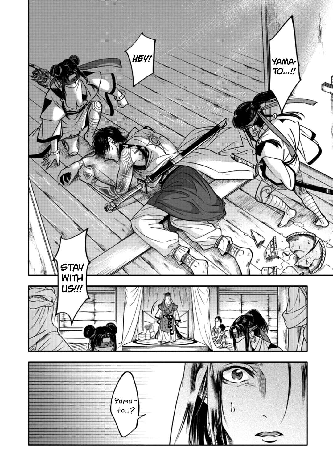 Page 25 Chapter 3 Hime Muko