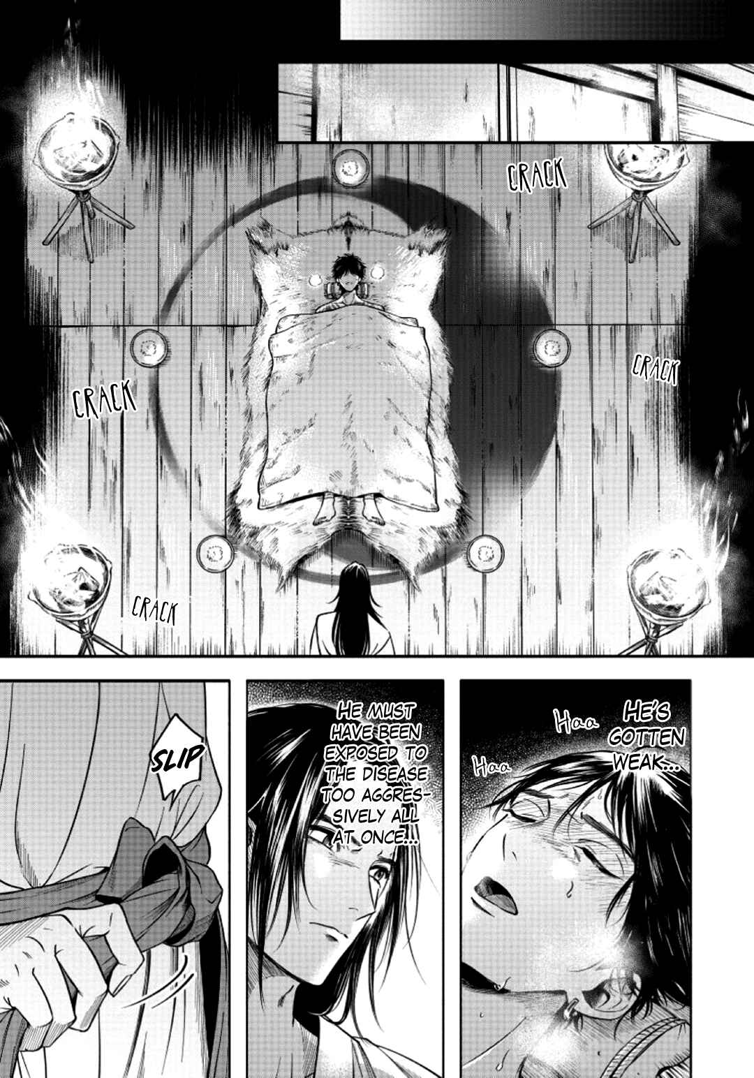 Page 26 Chapter 3 Hime Muko