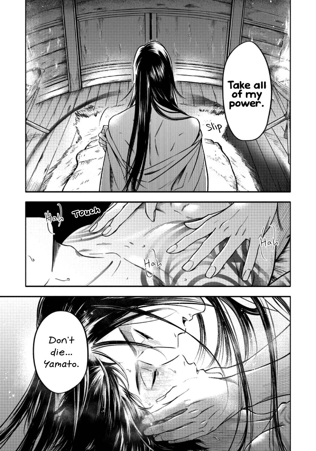 Page 28 Chapter 3 Hime Muko