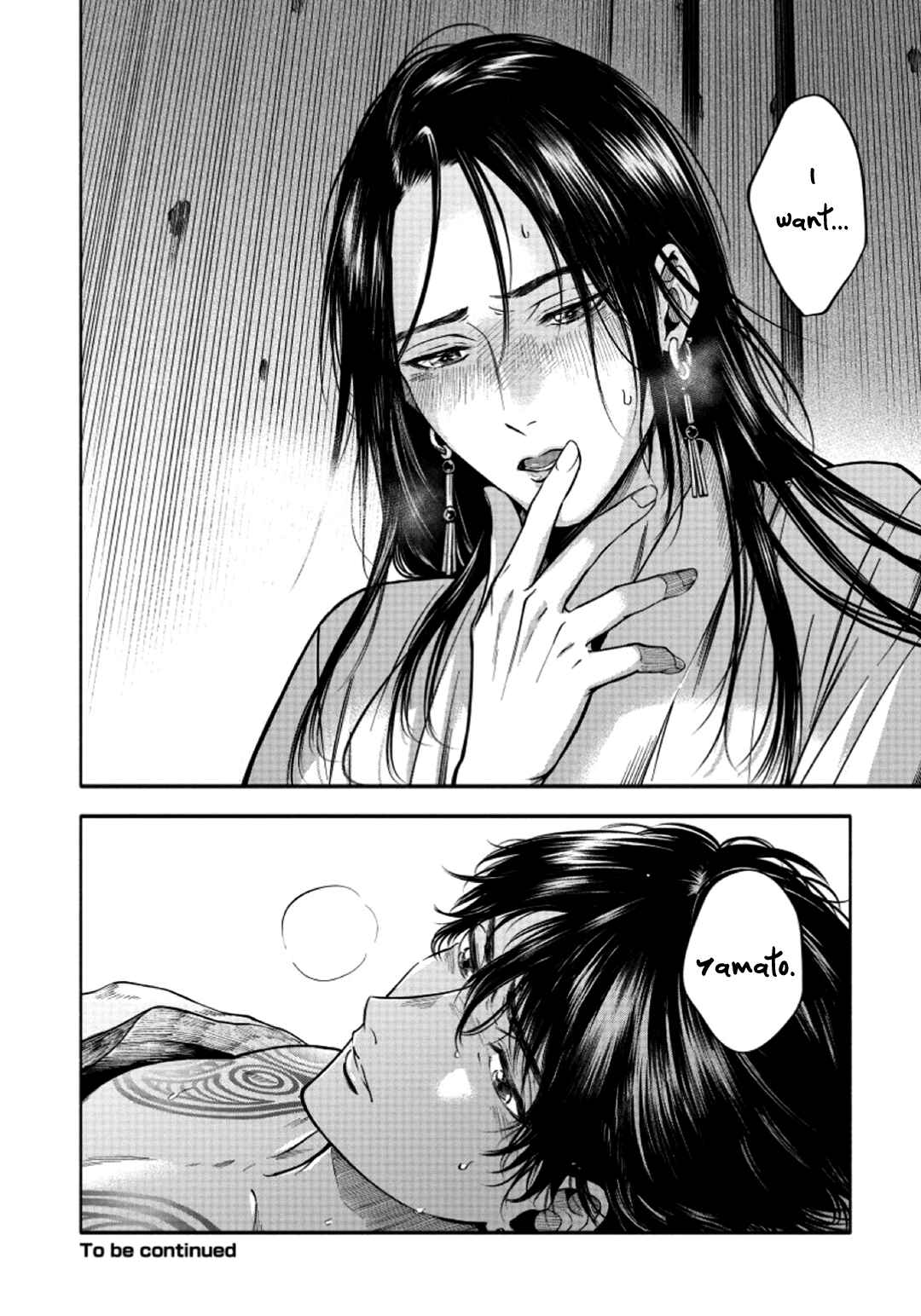 Page 36 Chapter 3 Hime Muko