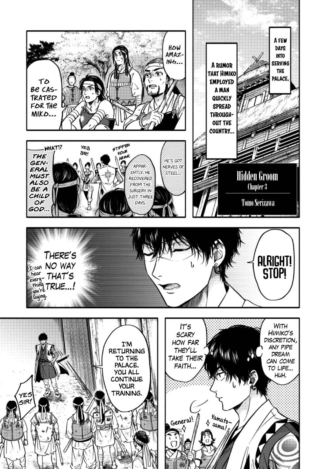 Page 4 Chapter 3 Hime Muko