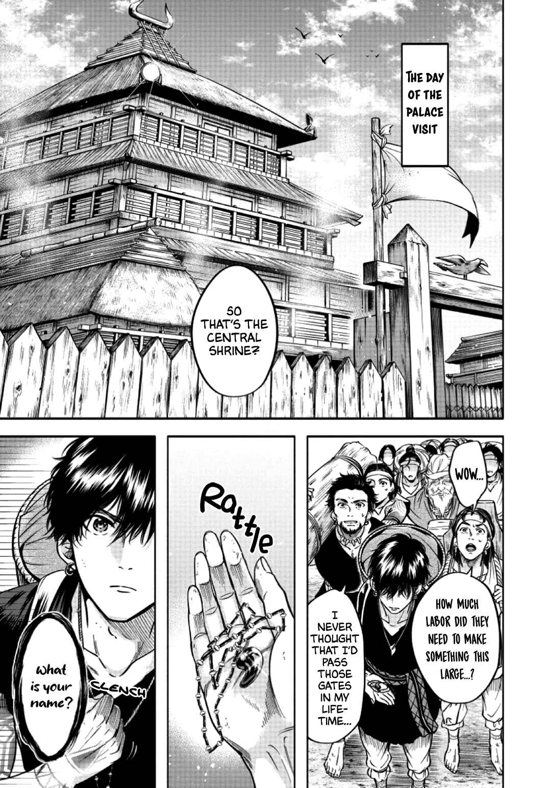 Page 18 Chapter 2 Hime Muko