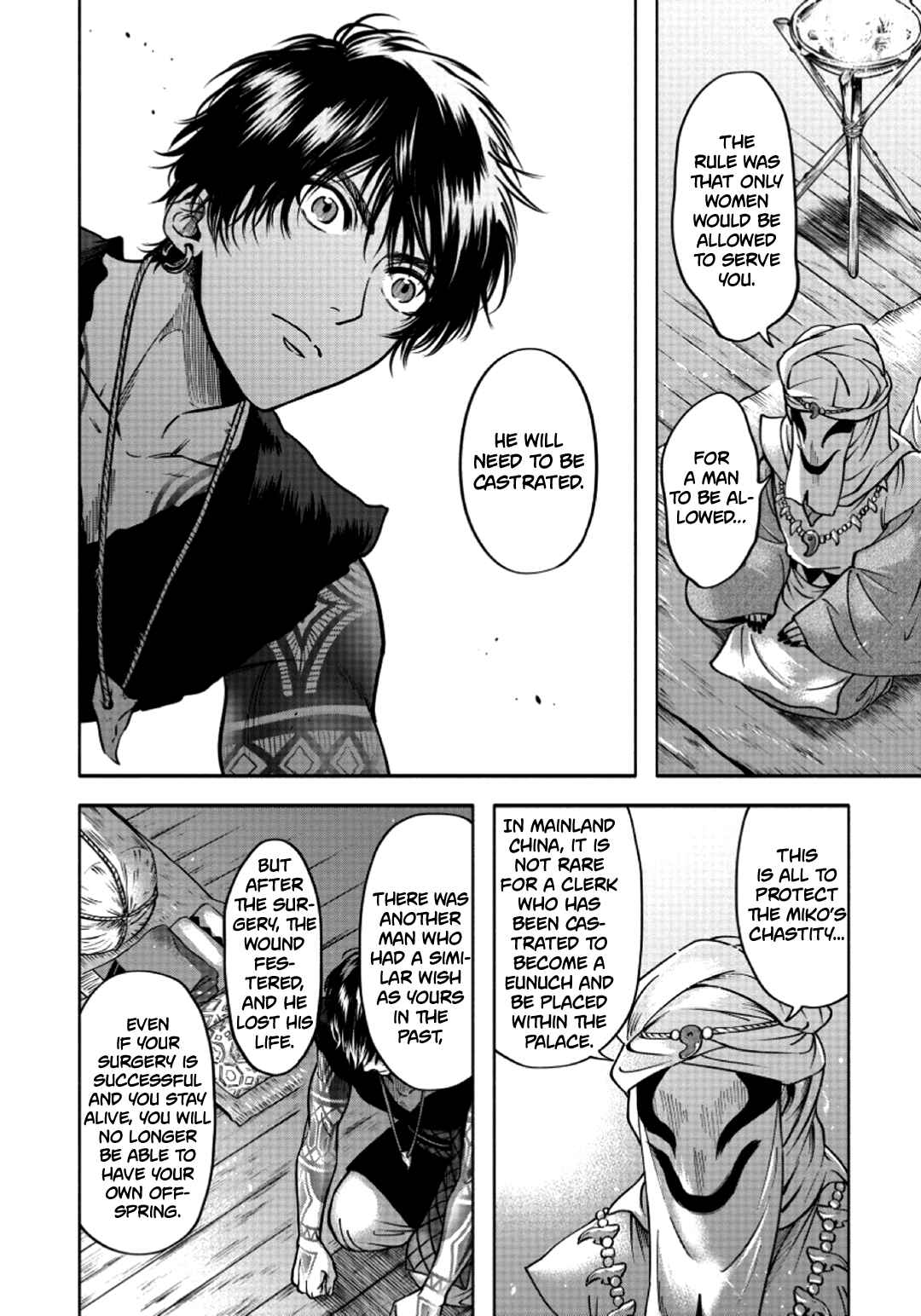 Page 21 Chapter 2 Hime Muko