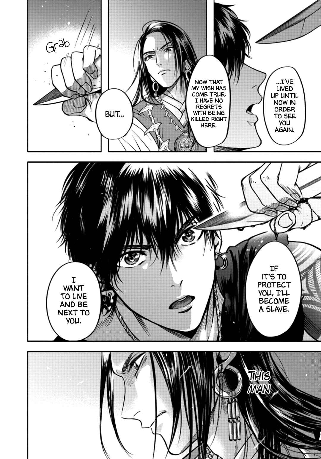 Page 25 Chapter 2 Hime Muko