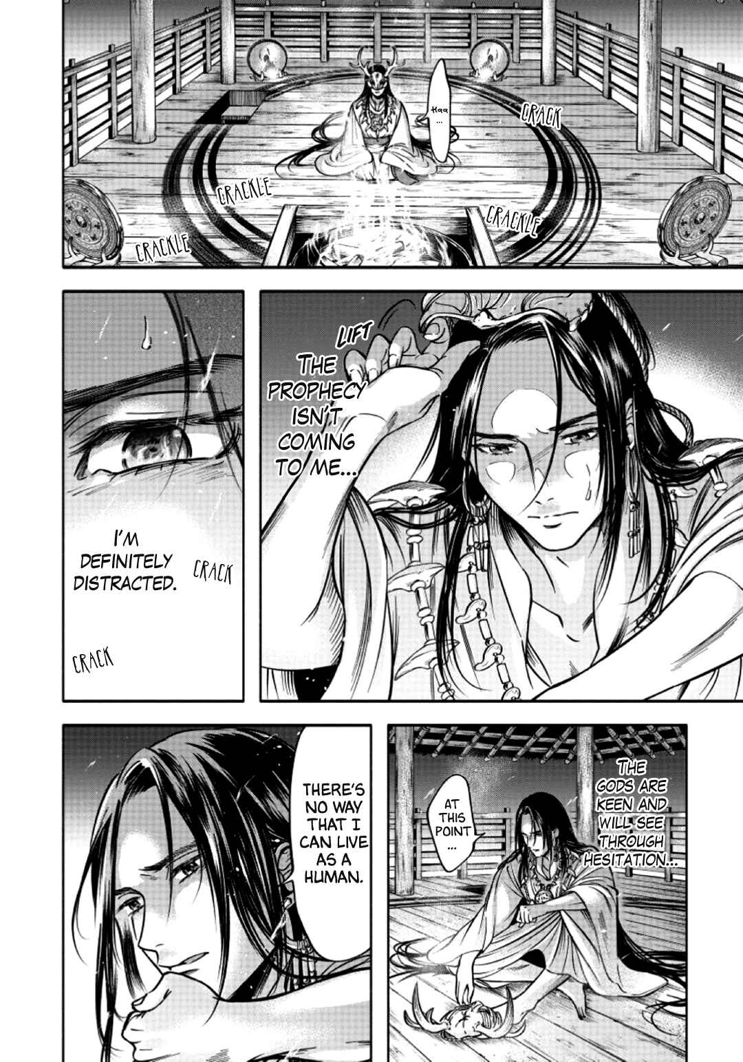 Page 29 Chapter 2 Hime Muko