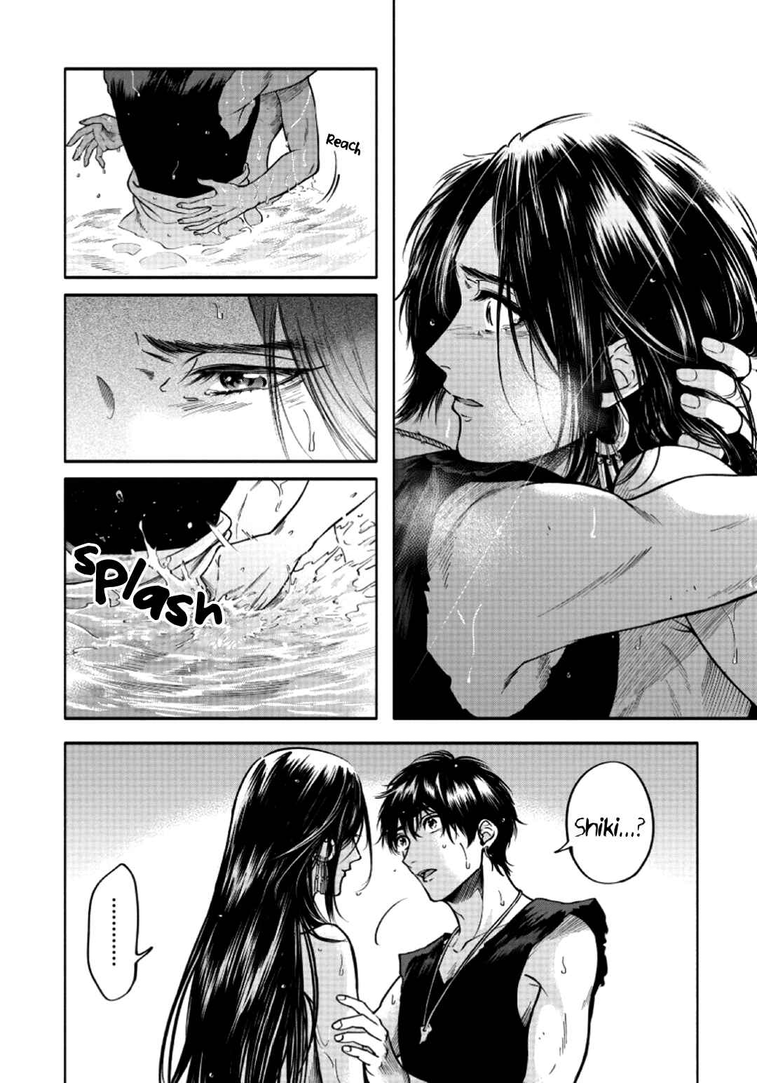 Page 7 Chapter 2 Hime Muko